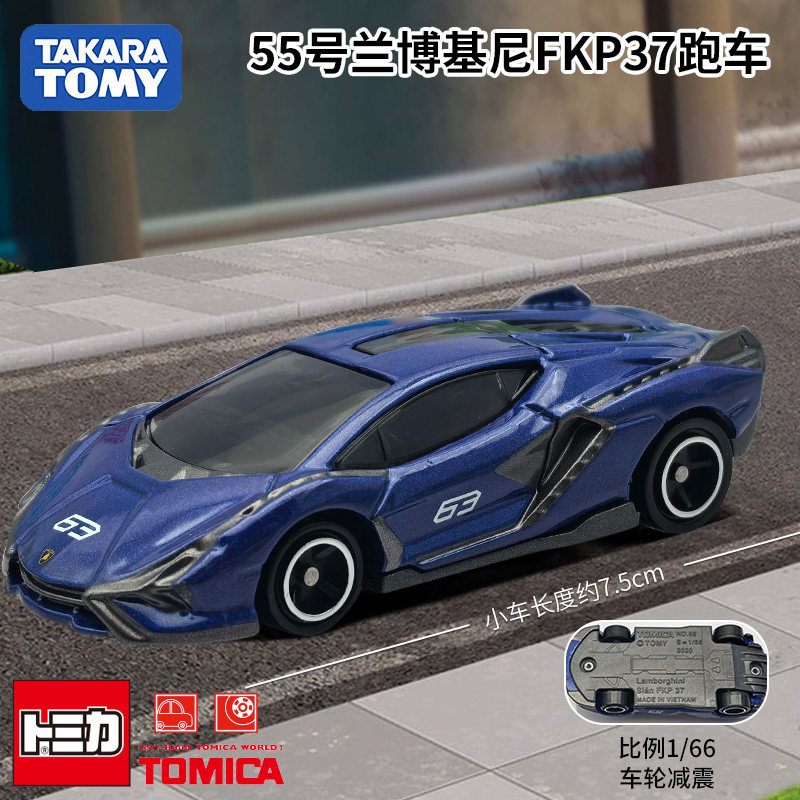 Takara Tomy Tomica Diecast Car – Die Cast Car 1 64 recenzja i cena