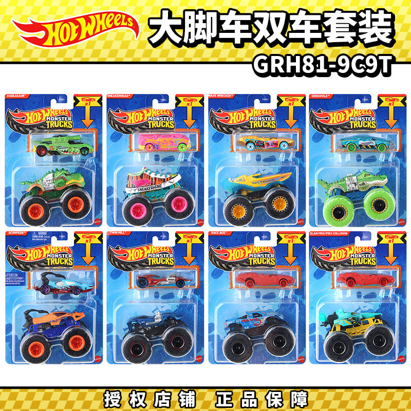Hot Wheels Monster Trucks GRH8 – Hot Wheels Car Monster Trucks recenzja i cena