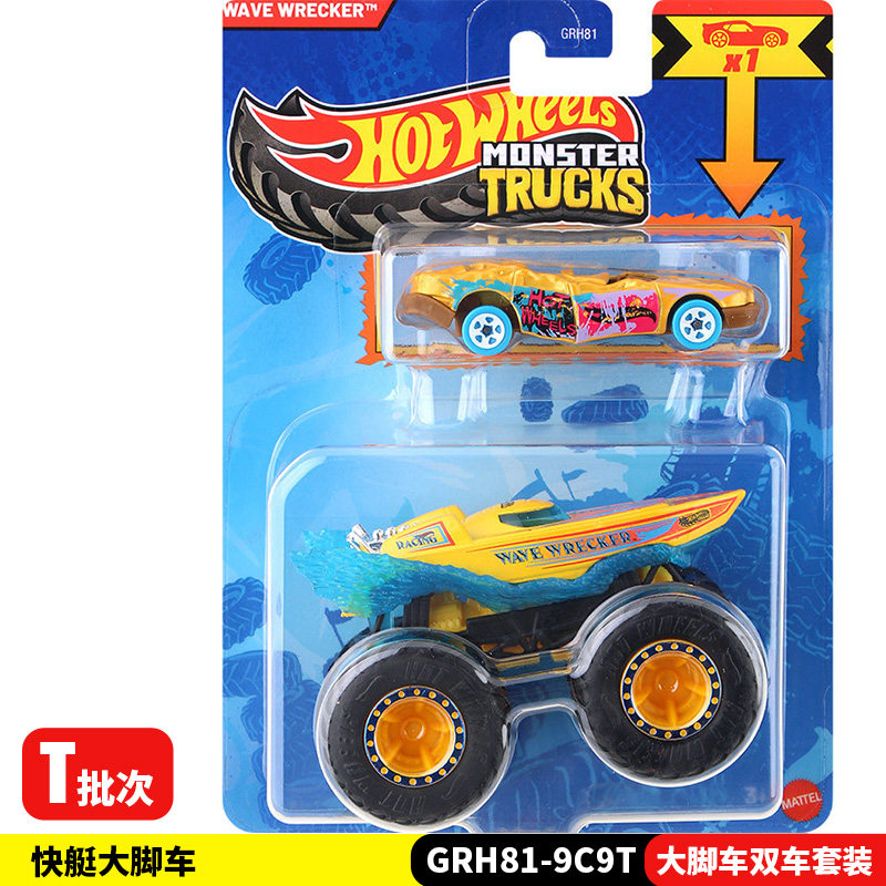 Hot Wheels Monster Trucks GRH8 – Hot Wheels Car Monster Trucks recenzja i cena