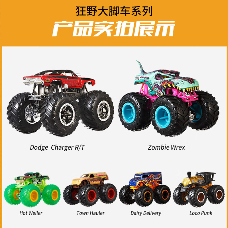Hot Wheels Monster Trucks Zaba – Hot Wheels Car Monster Trucks recenzja i cena