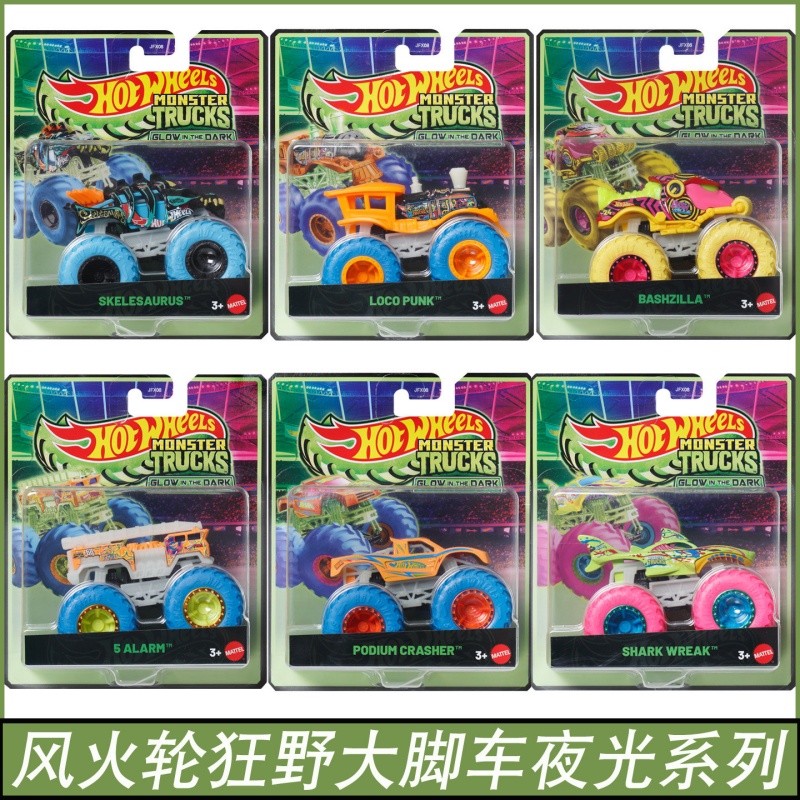 Mattel Hot Wheels Monster Truc – Mattel Toy Hot Wheels recenzja i cena
