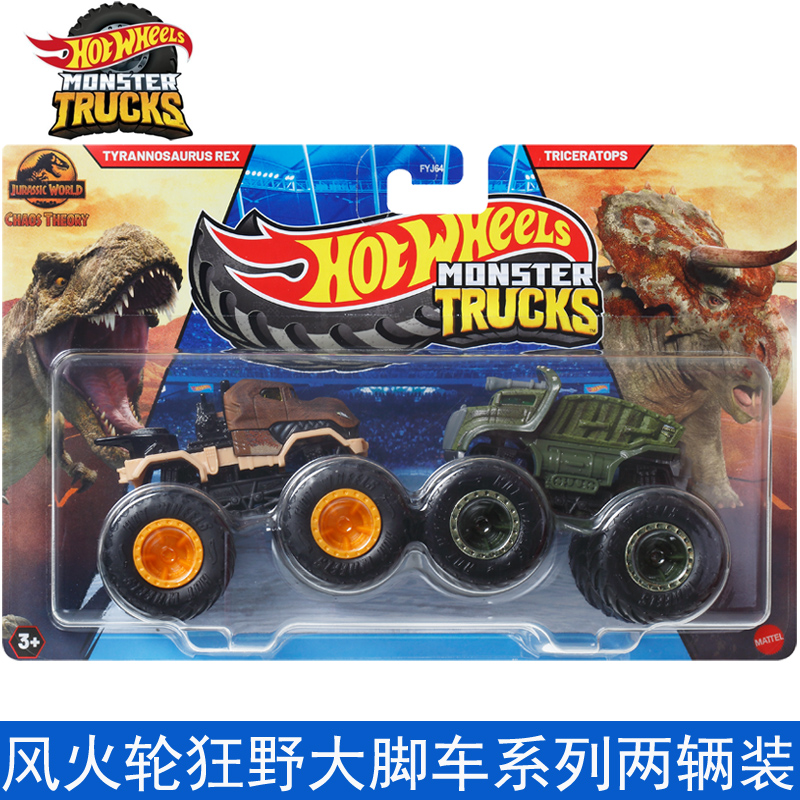 Mattel Hot Wheels 1/64 Monster – Hot Wheels Car Monster Trucks recenzja i cena
